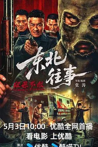 山海之间