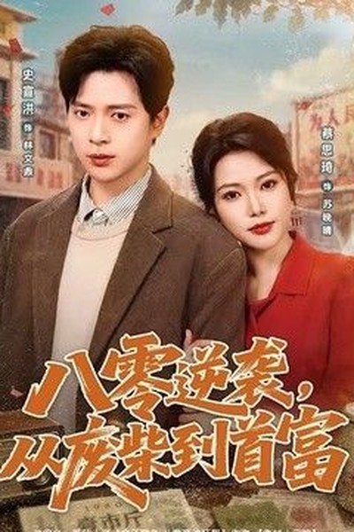 春日来信