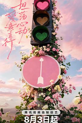 极地营救